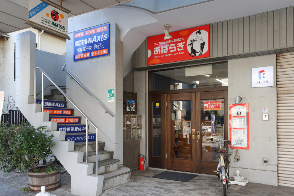 平塚店