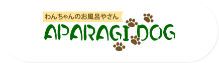 ワンちゃんのお風呂屋さん あぱらぎ